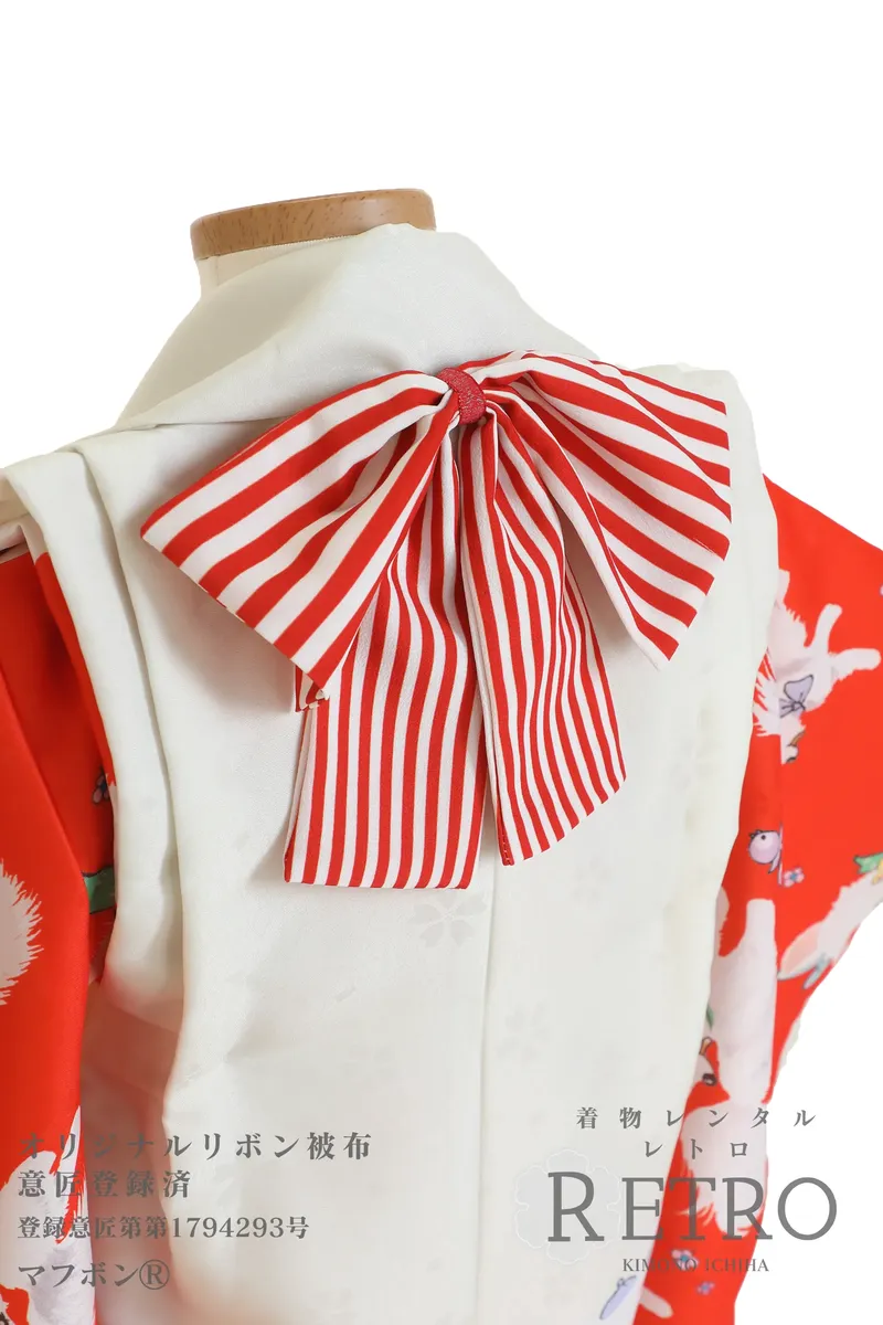 3歳マフボン被布Ⓡ